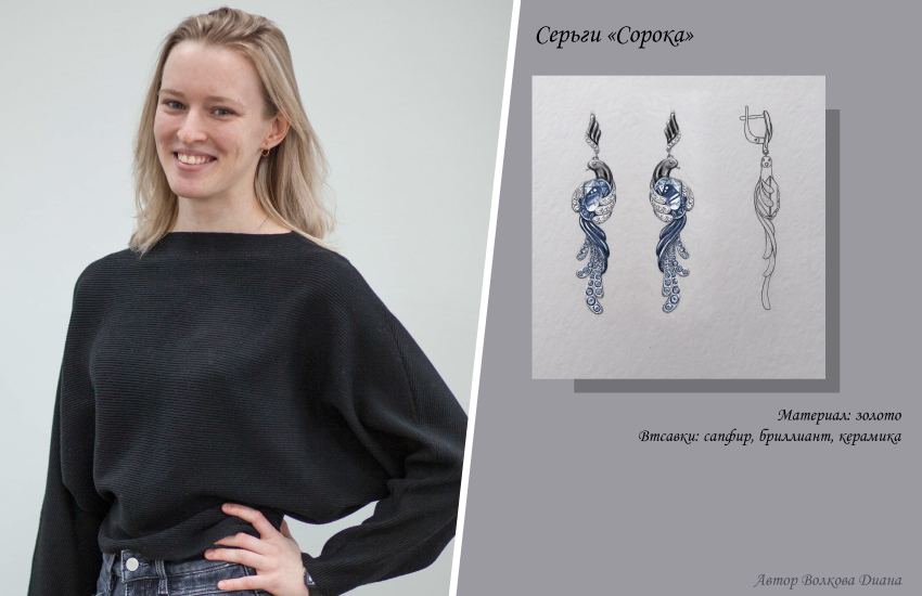 конкурс Ювелиры, 585 золотой, победители, ювелирные изделия, ювелирное искусство, драгоценности, украшения