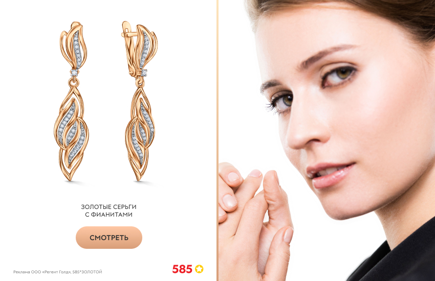 красивая девушка, золотые серьги, длинные серьги