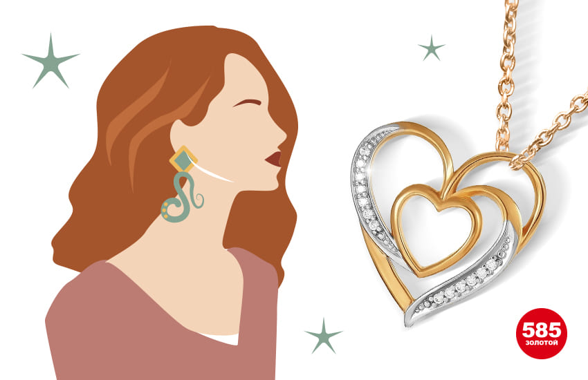 любовный гороскоп гороскоп на октябрь 2022 предсказание знаки зодиака любовные талисманы астрология советы астролога украшения подвеска 585 золотой