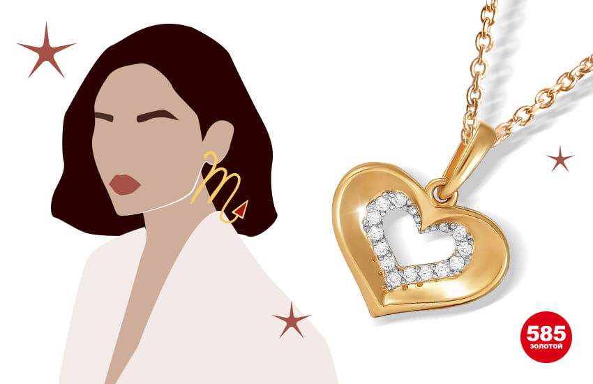 любовный гороскоп гороскоп на октябрь 2022 предсказание знаки зодиака любовные талисманы астрология советы астролога украшения подвеска 585 золотой