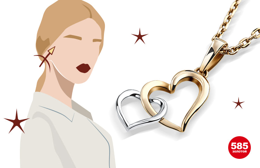 любовный гороскоп гороскоп на октябрь 2022 предсказание знаки зодиака любовные талисманы астрология советы астролога украшения подвеска 585 золотой