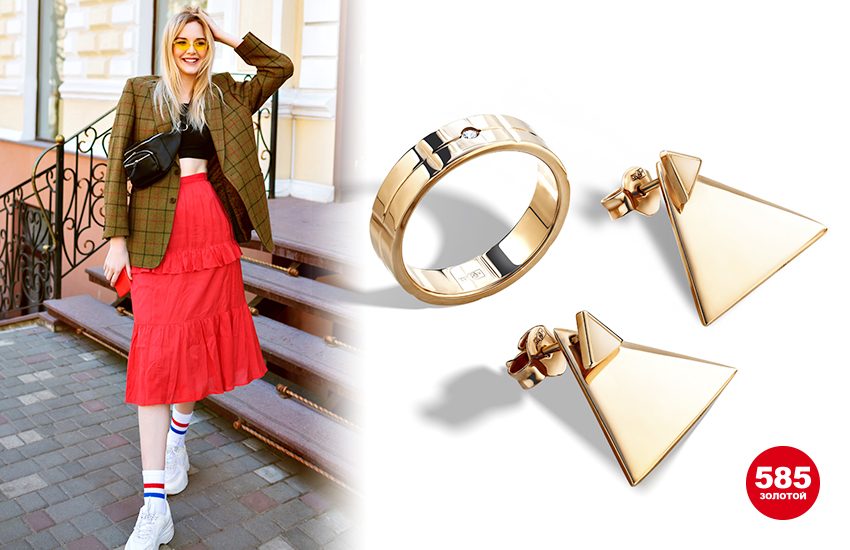 долгие тренды, тренды 2022, тренды осени, мода, стиль, шопинг-лист, советы стилиста, одежда, аксессуары, украшения, 585 золотой