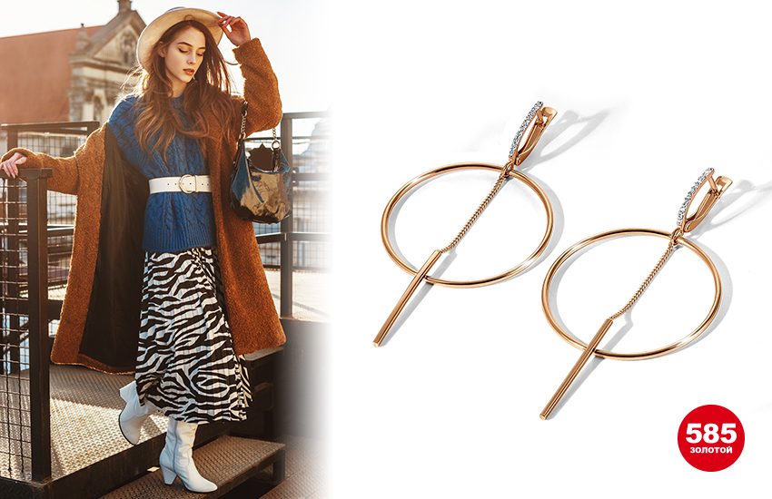 долгие тренды, тренды 2022, тренды осени, мода, стиль, шопинг-лист, советы стилиста, одежда, аксессуары, украшения, 585 золотой