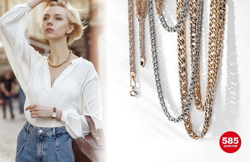 долгие тренды, тренды 2022, тренды осени, мода, стиль, шопинг-лист, советы стилиста, одежда, аксессуары, украшения, 585 золотой