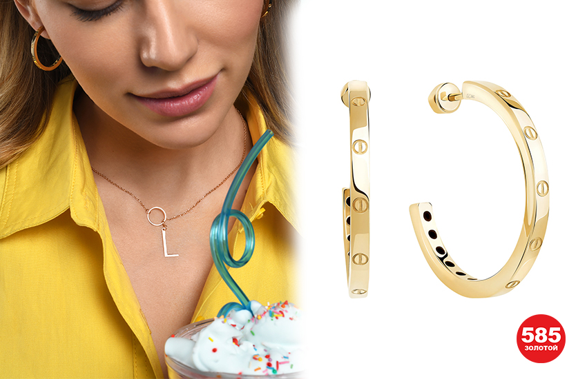ювелирные тренды 585 золотой ювелирные украшения серьги конго
