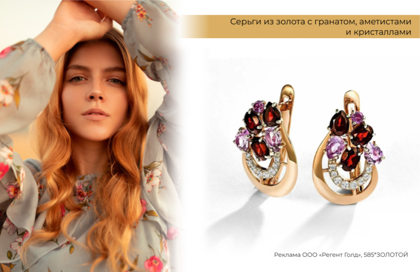 цветочный принт, нежный образ, серьги цветы