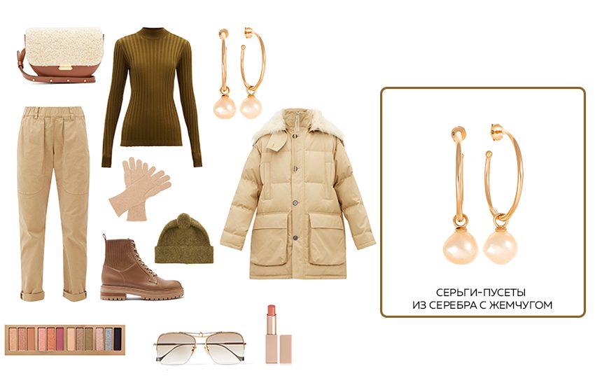 тренды осени 2022, модный лук, как сочетать вещи, советы стилиста, инструкция, гайд, одежда, аксессуары, украшения, 585 золотой, лукбук