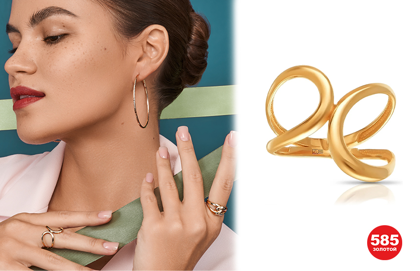 ювелирные тренды 585 золотой ювелирные украшения асимметричное кольцо