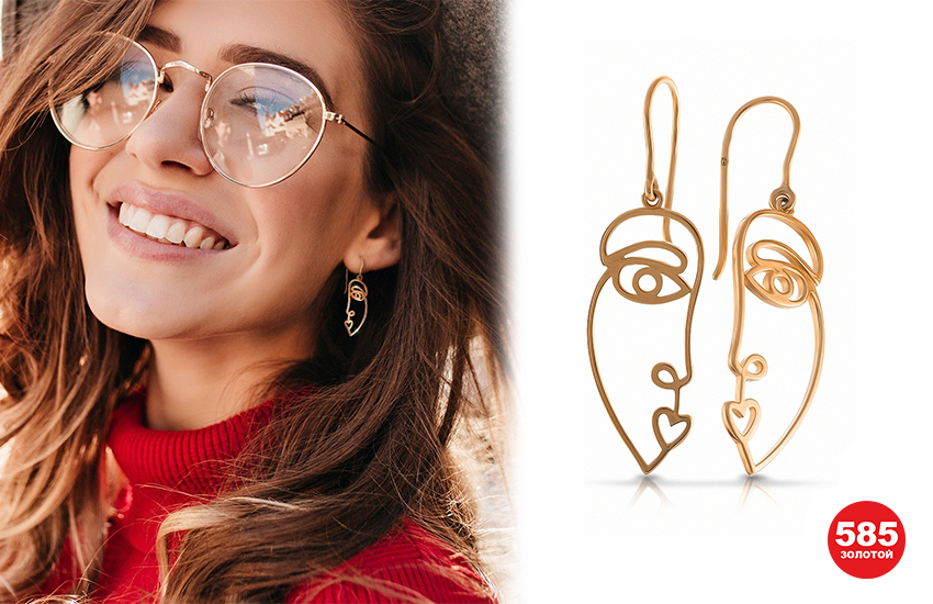 ювелирные тренды 585 золотой ювелирные украшения серьги футуристический дизайн