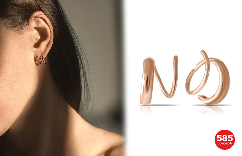 ювелирные тренды спиралевидные продевки 585 золотой ювелирные украшения 