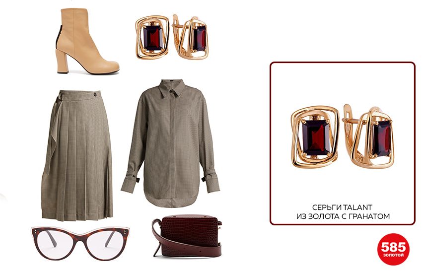 серый цвет, цвета осени. тренды осени 2022, как носить серый цвет, лукбук, советы стилиста, одежда, аксессуары, украшения, 585 золотой