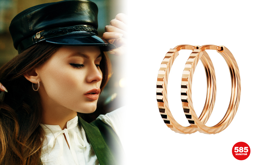 как носить украшения осенью, тренды осени 2022, советы стилиста, как выбрать украшение, как сочетать украшения, теплая одежда, мода, тренды 2022, 585 золотой