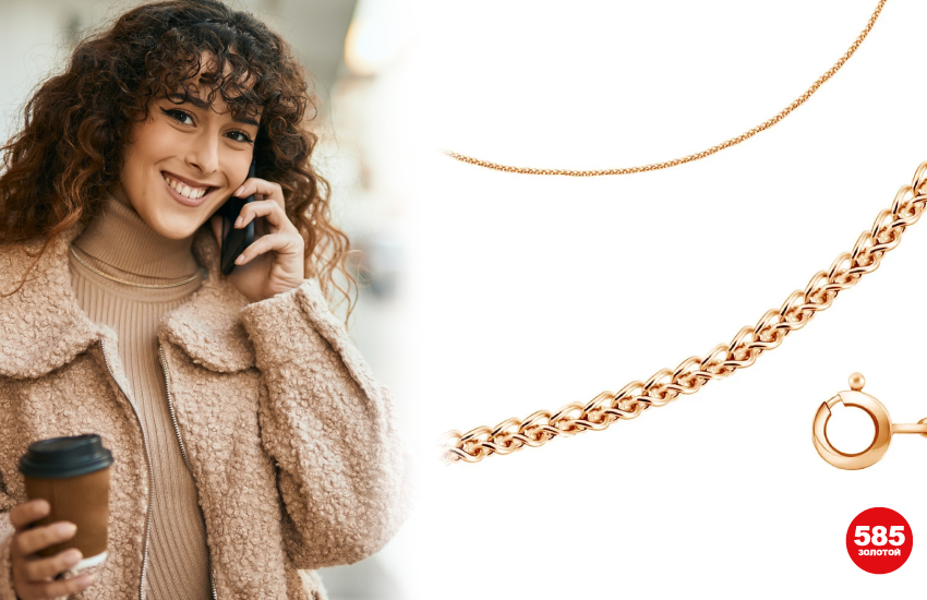 цепи, цепь, цепочка, плетение цепи, как выбрать цепочку, гайд, украшения, аксессуары, 585 золотой