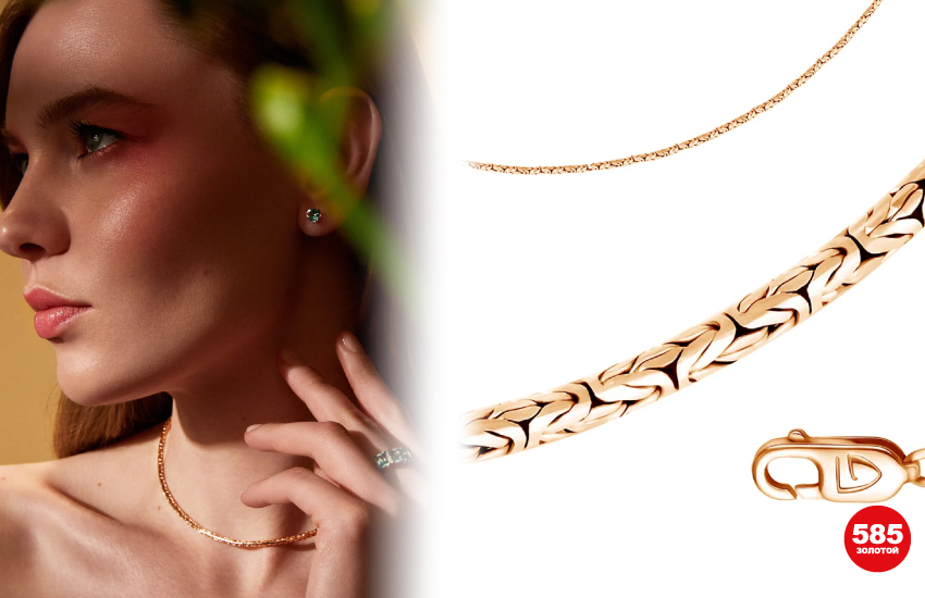 цепи, цепь, цепочка, плетение цепи, как выбрать цепочку, гайд, украшения, аксессуары, 585 золотой