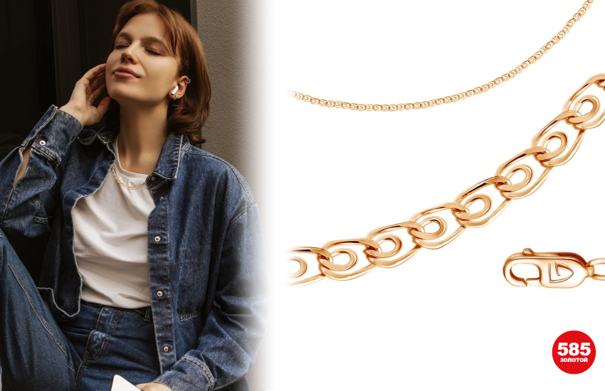 цепи, цепь, цепочка, плетение цепи, как выбрать цепочку, гайд, украшения, аксессуары, 585 золотой