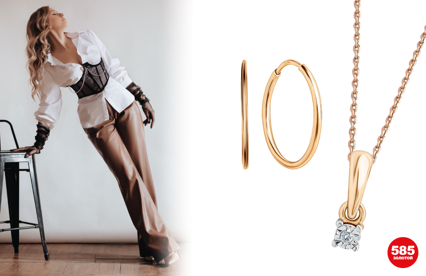 подиум, неделя моды, тренды 2022, тренды осени, casual, как сочетать одежду, как выбрать, одежда, украшения, аксессуары, 585 золотой