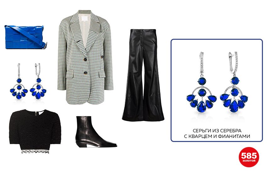 серый цвет, цвета осени. тренды осени 2022, как носить серый цвет, лукбук, советы стилиста, одежда, аксессуары, украшения, 585 золотой