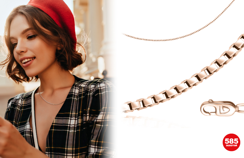 цепи, цепь, цепочка, плетение цепи, как выбрать цепочку, гайд, украшения, аксессуары, 585 золотой