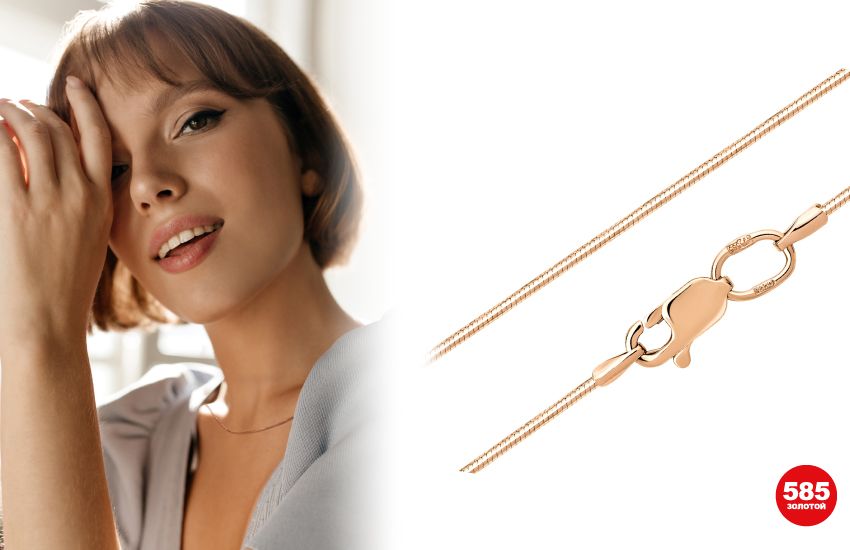 цепи, цепь, цепочка, плетение цепи, как выбрать цепочку, гайд, украшения, аксессуары, 585 золотой