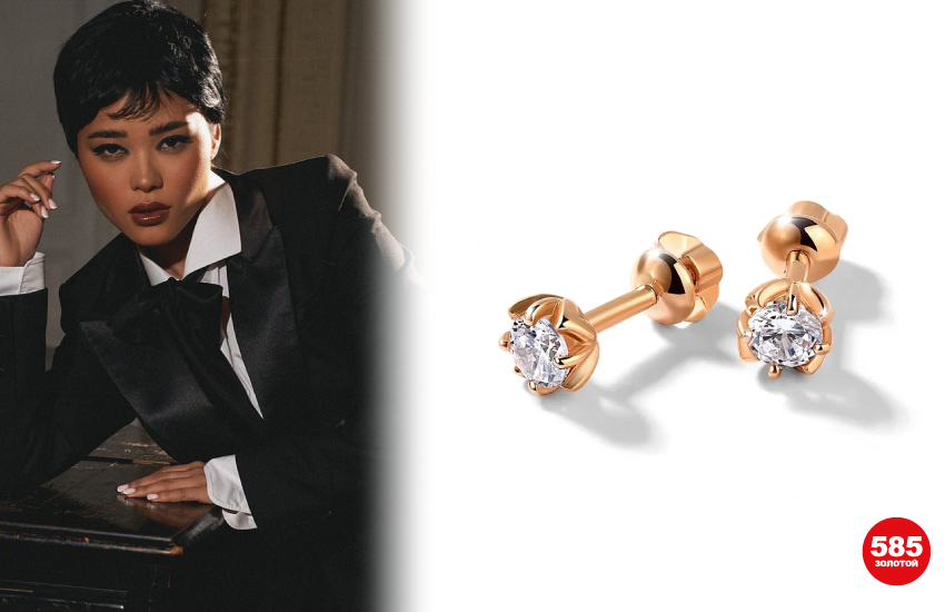 мейкап, бьюти, тренды 2023, чек-лист, гайд, визажист, как краситься, украшения, аксессуары, 585 золотой