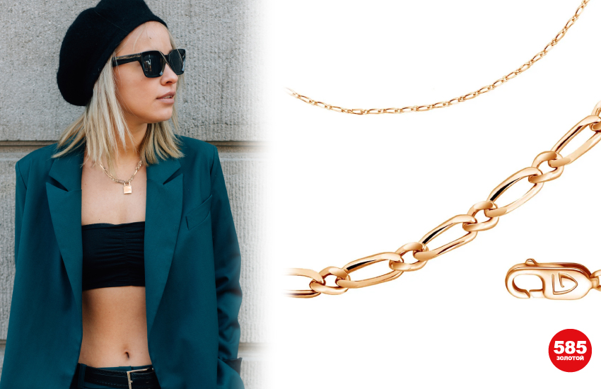 цепи, цепь, цепочка, плетение цепи, как выбрать цепочку, гайд, украшения, аксессуары, 585 золотой