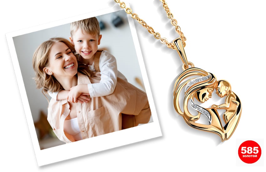 мама и ребенок, воспитание, школа, детский сад, кружки, секции, тайм-менеджмент, советы мамам, обучение, детские украшения, 585 золотой