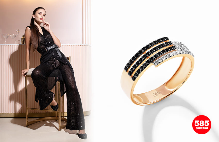 черный цвет, одежда, украшения, цвета осени 2022, модные цвета, тренды осени, аксессуары, 585 золотой