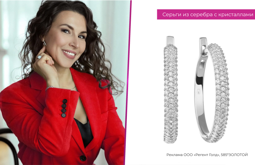 стильная девушка, конкурс, серьги конго со стразами