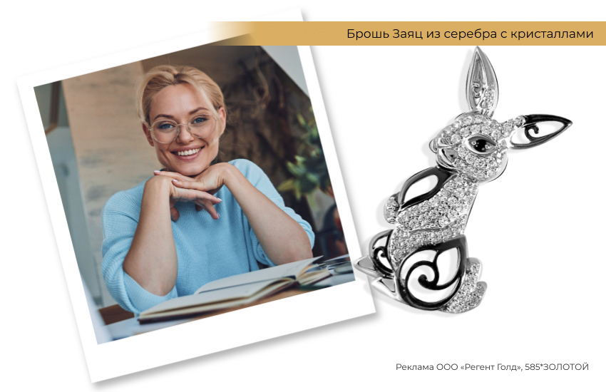 год кролика, подарки на новый год, красивая девушка