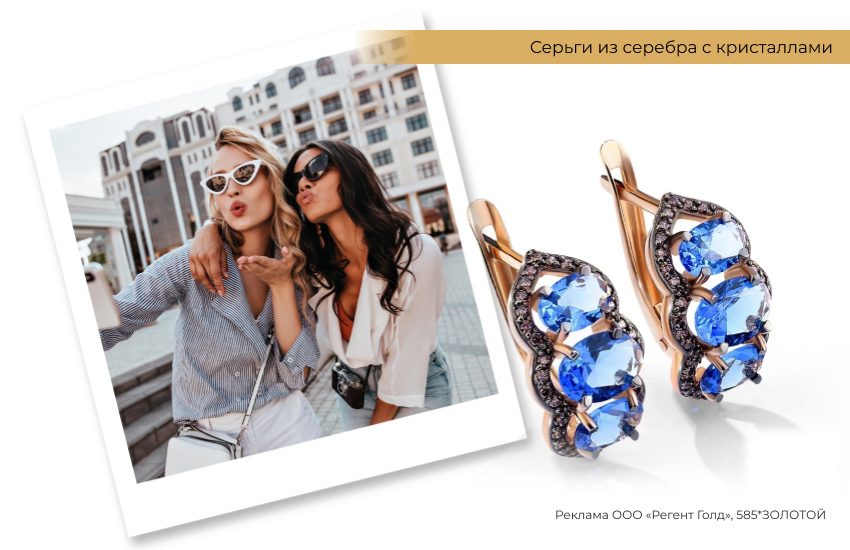 подруги, подарки, серьги с топазами