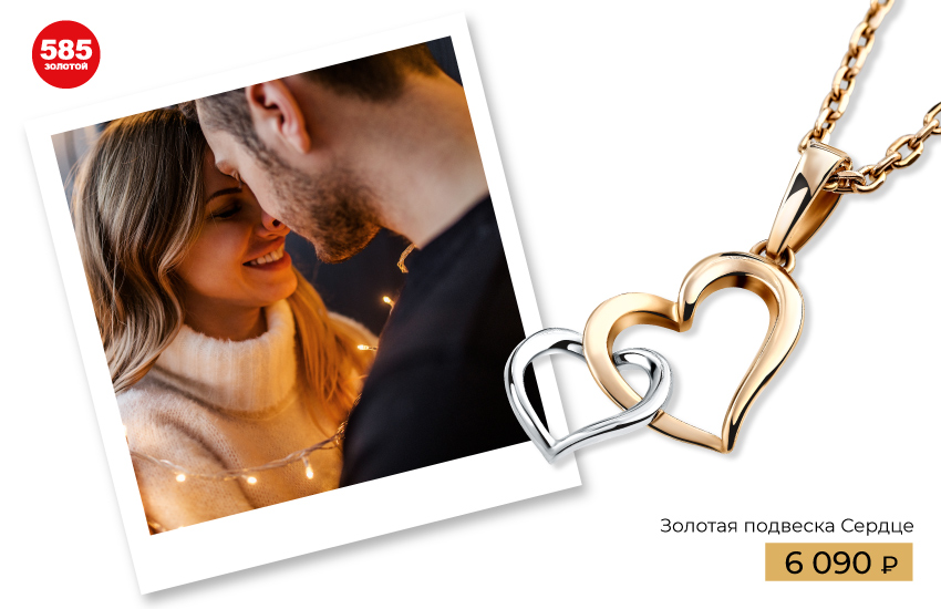 2023 год, Новый год, год кролика, талисманы, символы 2023, амулеты, обереги, подарки на Новый год, подборка, украшения, 585 золотой