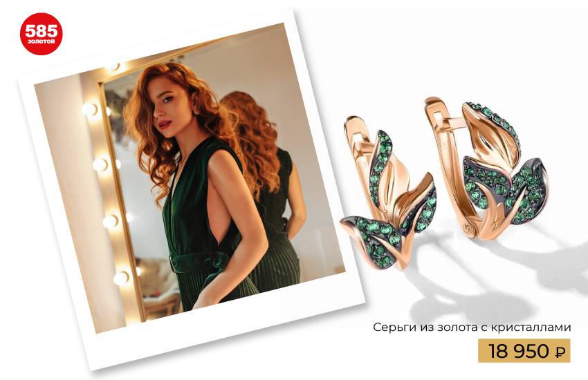 2023 год, Новый год, год кролика, талисманы, символы 2023, амулеты, обереги, подарки на Новый год, подборка, украшения, 585 золотой