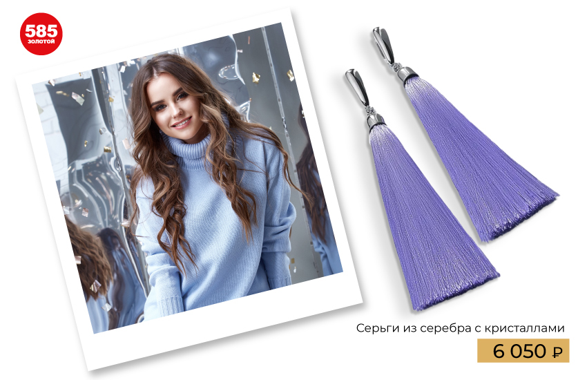 2023 год, Новый год, год кролика, талисманы, символы 2023, амулеты, обереги, подарки на Новый год, подборка, украшения, 585 золотой