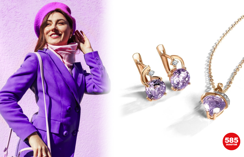 аметист, талисман, амулет, свойства камня, энергия камней, украшение, 585 золотой, серьги с аметистом, кулон с аметистом, подвеска