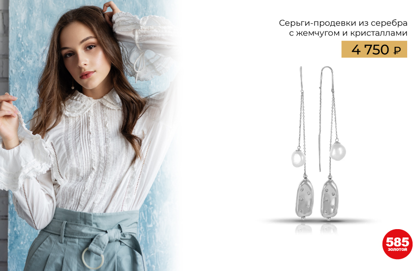 тик ток, тренды 2022, тренды 2023, мода, стиль, соцсеть, украшения, 585 золотой