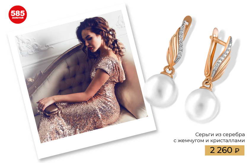 2023 год, Новый год, год кролика, талисманы, символы 2023, амулеты, обереги, подарки на Новый год, подборка, украшения, 585 золотой