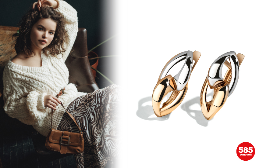 свитер, трикотаж, тренды осени, тренды 2023, одежда, украшения, аксессуары, гайд, чек-лист, инструкция, стиль, мода, 585 золотой