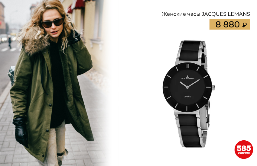 тик ток, тренды 2022, тренды 2023, мода, стиль, соцсеть, украшения, 585 золотой