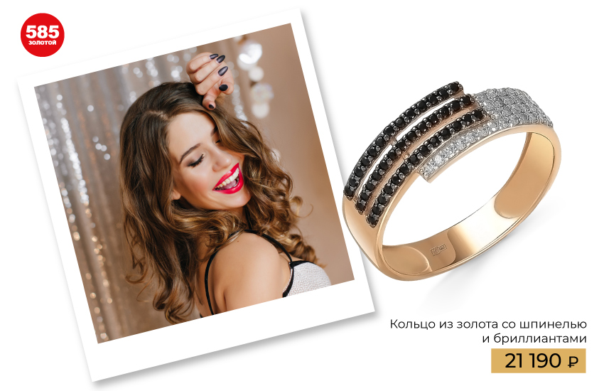 2023 год, Новый год, год кролика, талисманы, символы 2023, амулеты, обереги, подарки на Новый год, подборка, украшения, 585 золотой