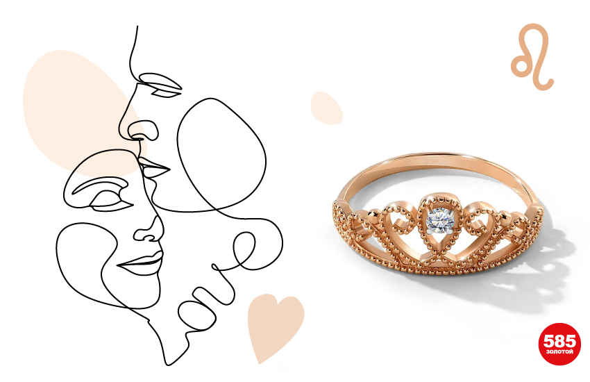 любовный талисман, талисман, украшение, любовь, знаки зодиака, астрология, натальная карта, венера, отношения, как встретить любовь, как найти мужчину, 585 золотой