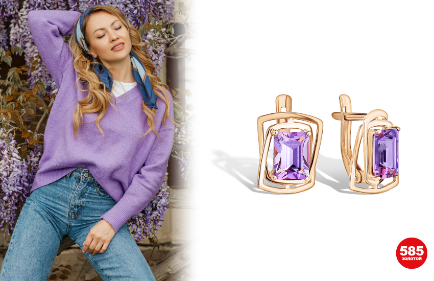 аметист, талисман, амулет, свойства камня, энергия камней, украшение, 585 золотой, серьги с аметистом