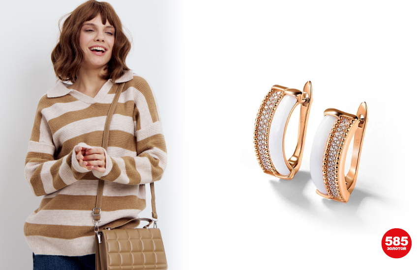 свитер, трикотаж, тренды осени, тренды 2023, одежда, украшения, аксессуары, гайд, чек-лист, инструкция, стиль, мода, 585 золотой