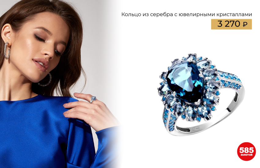 кольцо, кольца, как носить кольца, как выбрать кольцо, размер кольца, тренды 2023, тренды украшений, украшения, аксессуары, 585 золотой, инструкция, гайд, советы