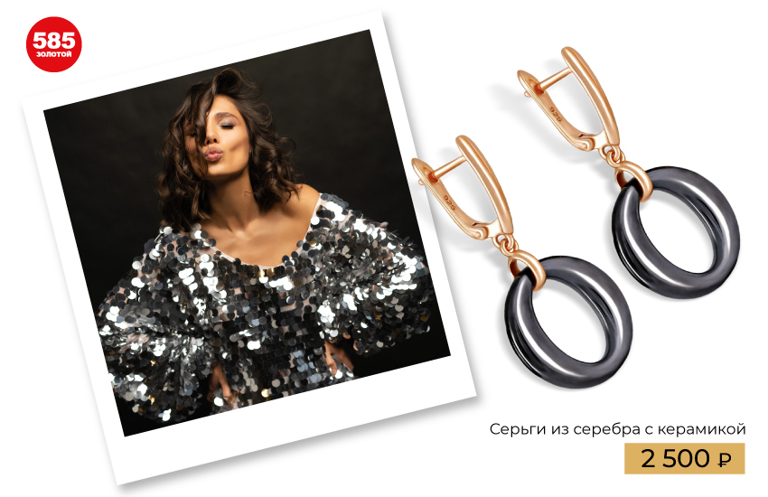 2023 год, Новый год, год кролика, талисманы, символы 2023, амулеты, обереги, подарки на Новый год, подборка, украшения, 585 золотой