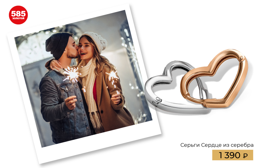 2023 год, Новый год, год кролика, талисманы, символы 2023, амулеты, обереги, подарки на Новый год, подборка, украшения, 585 золотой