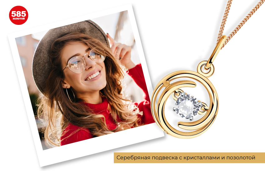 ритуалы, магия, мистика, эзотерика, ритуал на любовь, ритуал на деньги, талисманы, украшения, 585 золотой