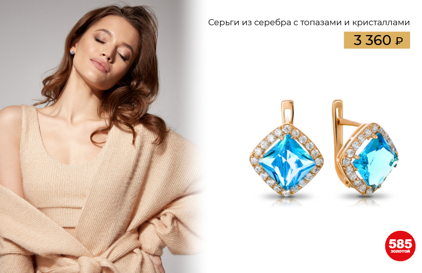 anti-age, возраст, молодость, приемы стилиста, лайфхаки, инструкция, гайд, чек-лист, одежда, украшения, тренды, аксессуары, мода, стиль, 585 золотой