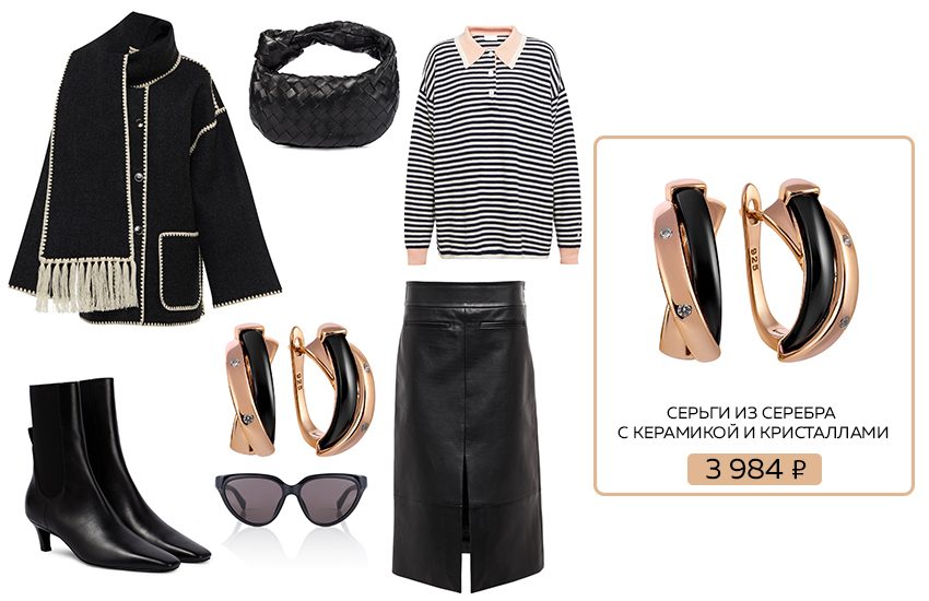 кожа, тренд, тренды зимы, тренды 2023, кожаные вещи, кожаная одежда, одежда, украшения, аксессуары, модный лук, как сочетать вещи, как носить, советы стилиста, 585 золотой