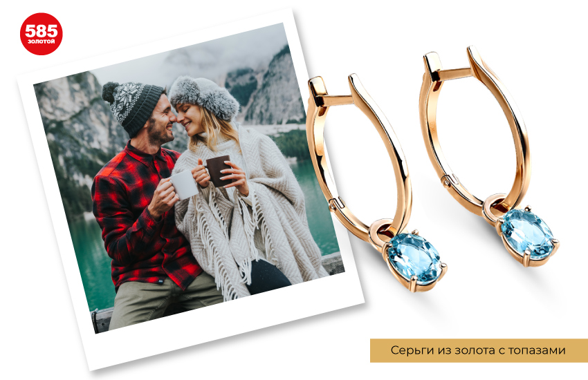 ритуалы, магия, мистика, эзотерика, ритуал на любовь, ритуал на деньги, талисманы, украшения, 585 золотой