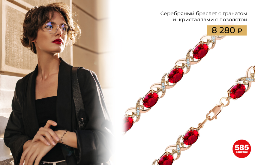 anti-age, возраст, молодость, приемы стилиста, лайфхаки, инструкция, гайд, чек-лист, одежда, украшения, тренды, аксессуары, мода, стиль, 585 золотой